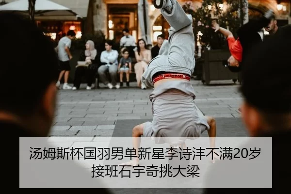 tang-mu-si-bei-guo-yu-nan-dan-xin-xing-li-shi-feng-bu-man-sui-jie-ban-shi-yu-qi-tiao-da-liang-2-103.jpg
